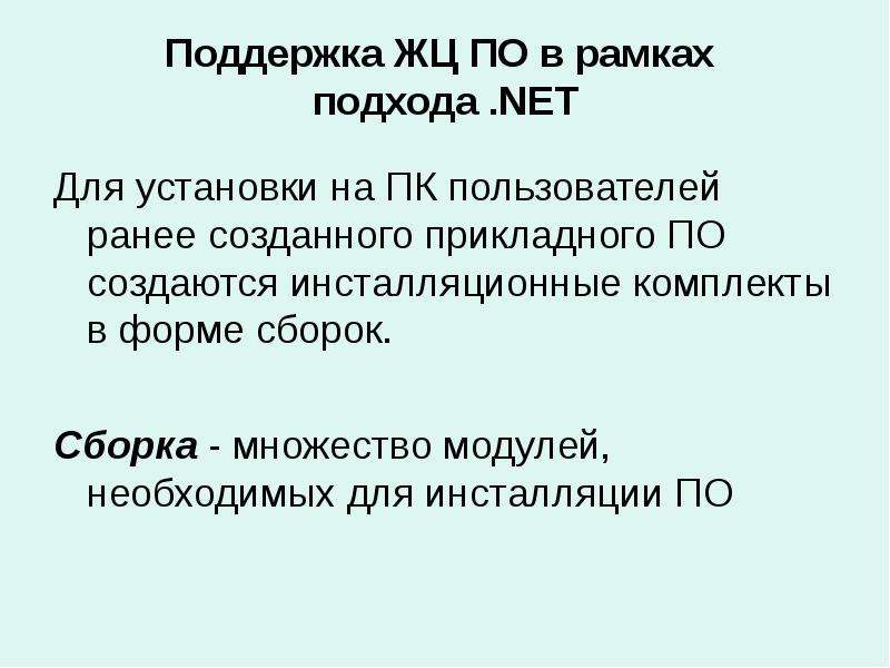 В рамках подхода. Множество в модуле. Модуль множества. Подхода нет,обход.