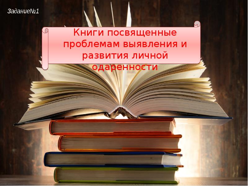 Посвятить книгу. Margulan seissembai. Самый популярный пост margulan_seissembai.