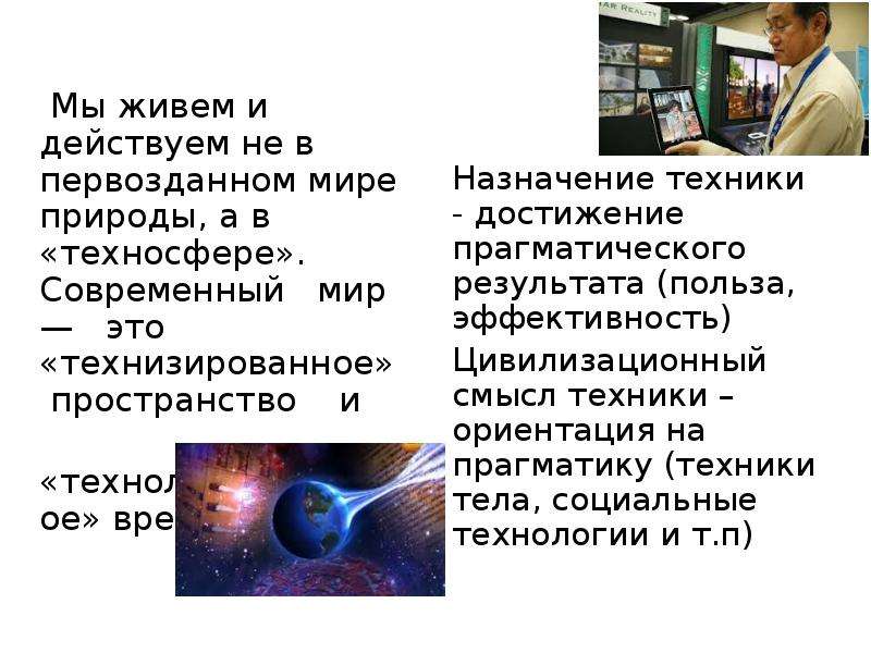 Преобразуют пространство духовной культуры проекты