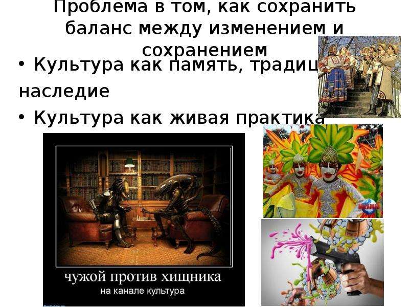 Искусство как элемент духовной культуры презентация