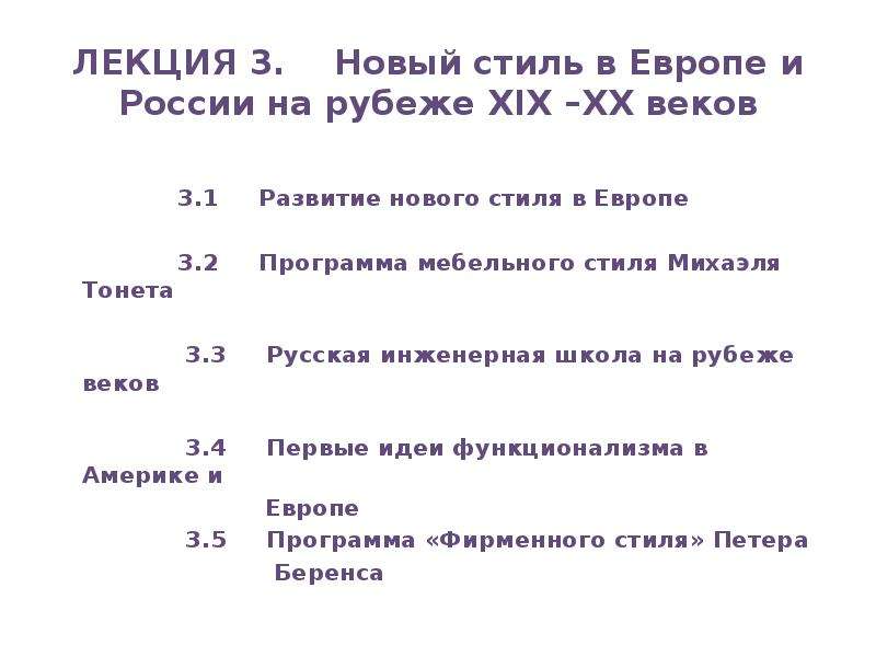 Россия рубеже xix xx тест