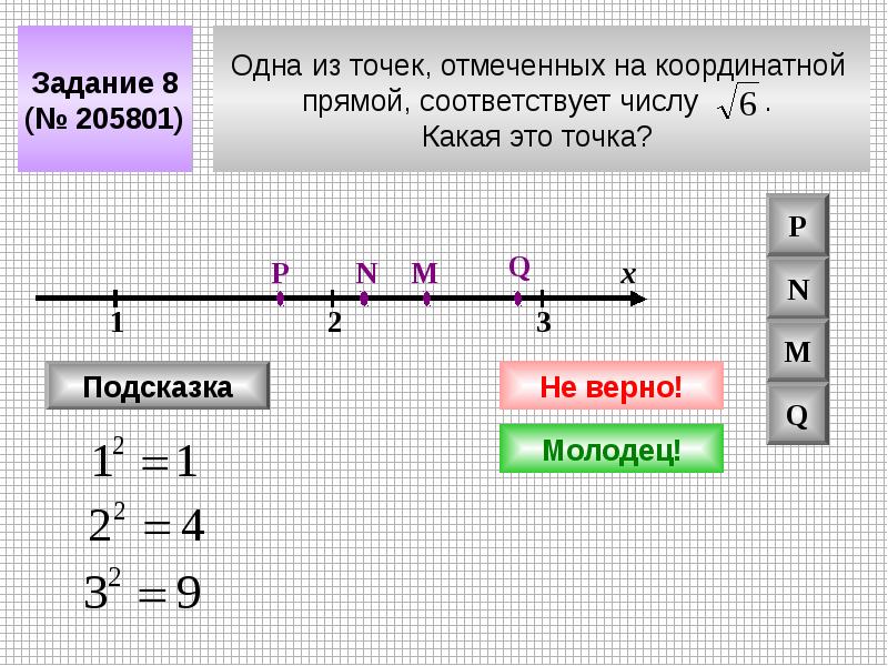 Профиматика банк заданий