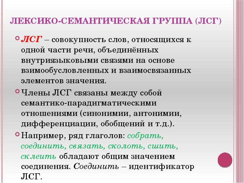 Совокупность текстов