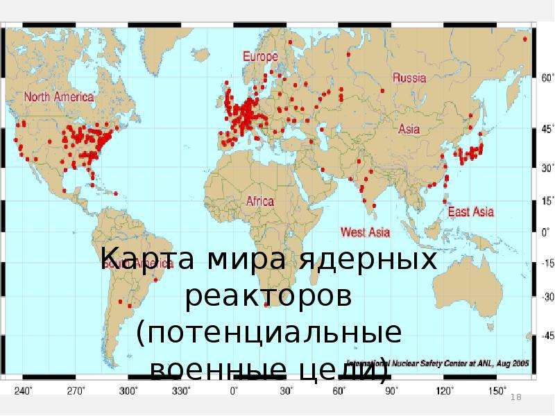 Карта атомных станций мира