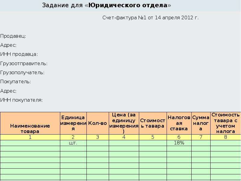 Использование динамических электронных таблиц