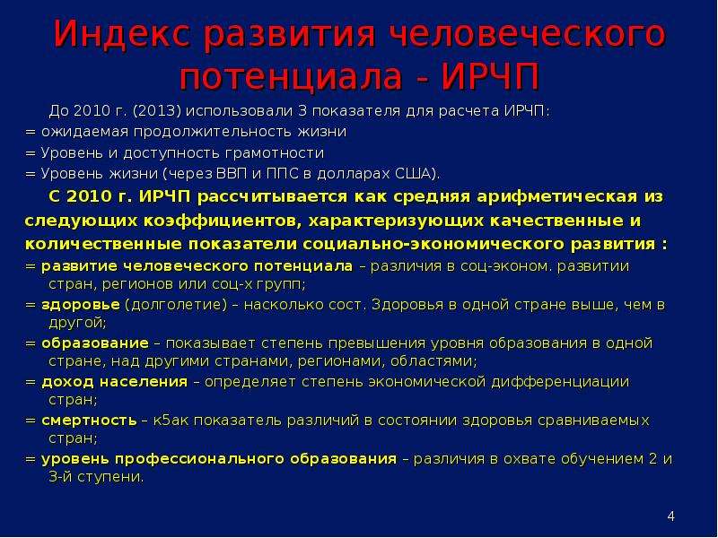 Дестабилизирующие факторы современности. Дестабилизирующие факторы современности БЖД. Дестабилизирующие факторы современности безопасности РФ. Дестабилизирующие факторы современности: причины. Причины возникновения дестабилизирующих факторов современности.