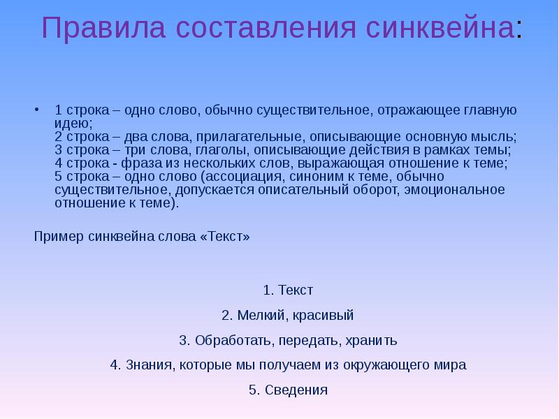 F строки. Текст для написания обычные. Текст и обычный текст. Пример обычного текста. Составить обычный текст.