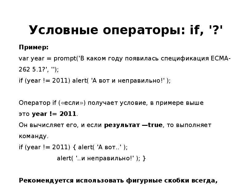 Полях карточки поиска можно использовать логические операторы. MYSQL логические операторы. Логические операторы sq. Логический оператор если. Логические операторы SQL запросов.