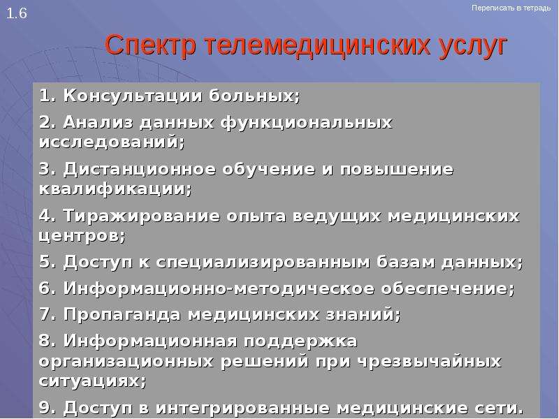 Возможность тиражирования проекта