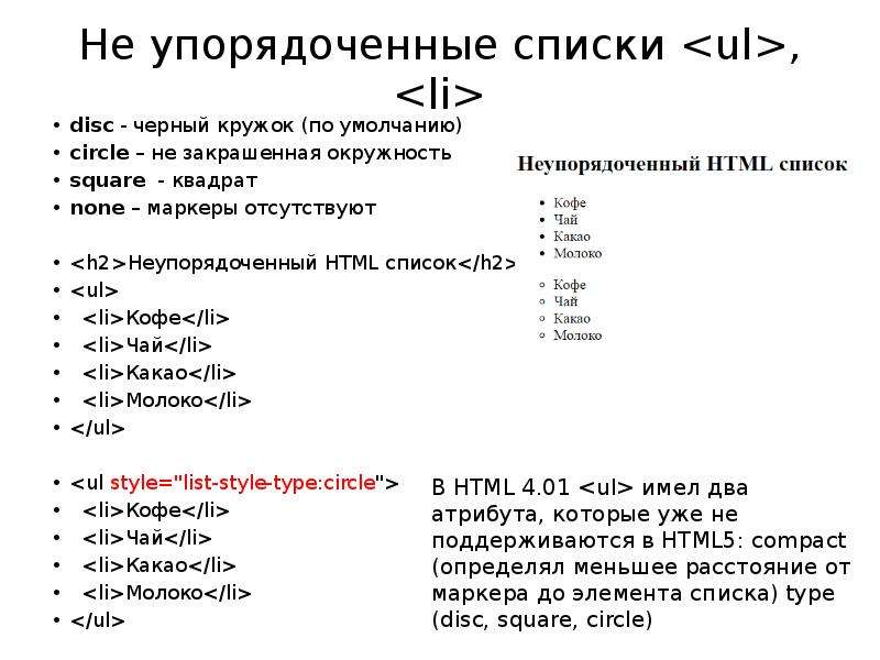 Как нарисовать круг в html