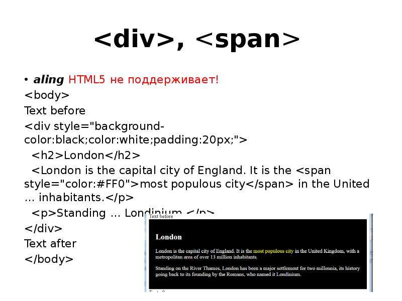 Версии html. Язык разметки html5. Язык гипертекстовой разметки html. Версия html5. Язык разметки текстов html