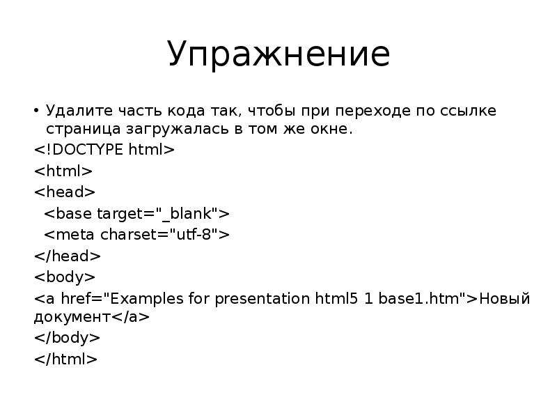 Html hyper text markup language является. Xul язык разметки.