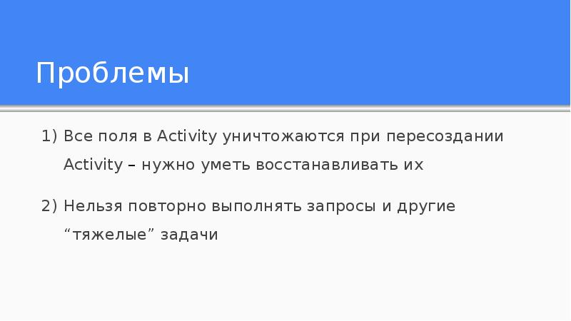 Выполнить заново. Почему глаза не замерзают зимой. Почему глаза не мерзнут. Почему глаза не мерзнут зимой. Почему глаза не замерзают на морозе.