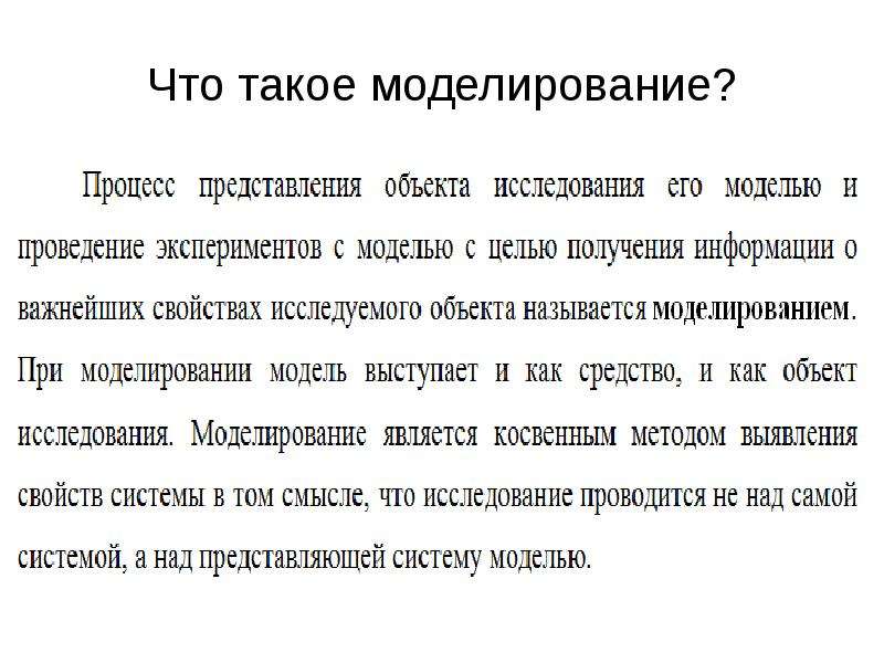 Теория марковских процессов. Классификация Марковских процессов. Марковая теория. Марковские процессы задачи. Моделирующие признаки это.