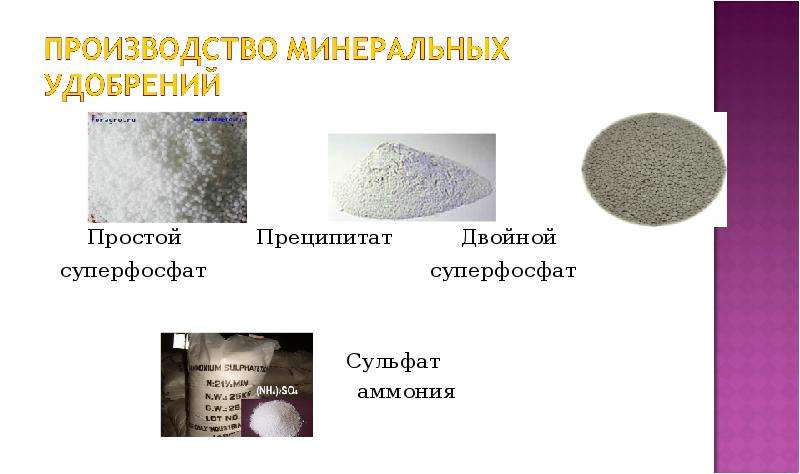 Сульфат серебра 1 формула