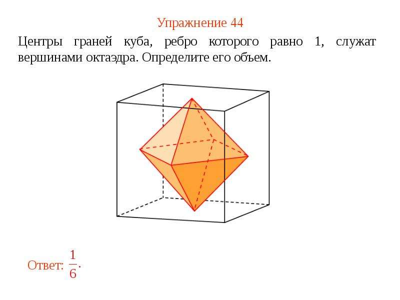 Грани в кубе. Грани и ребра Куба. Куб грани ребра вершины. Центр грани Куба. Грань Куба.