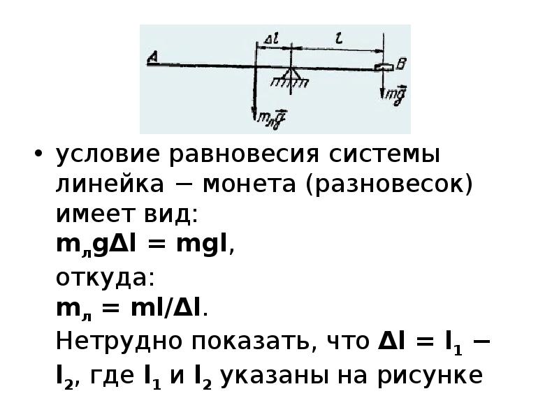 Метод эквивалентного аннуитета применяется для сравнения проектов