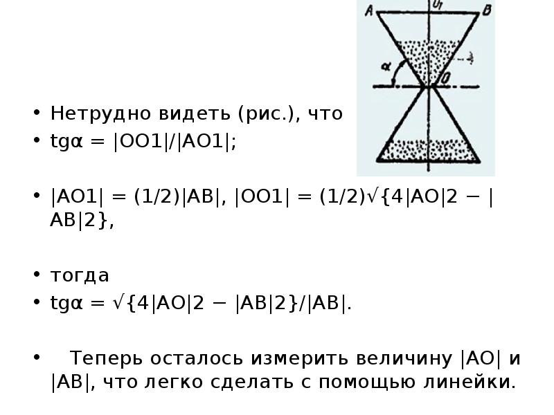 Метод эквивалентного аннуитета применяется для сравнения проектов