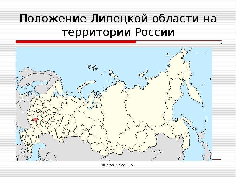 Карта россии липецкая область