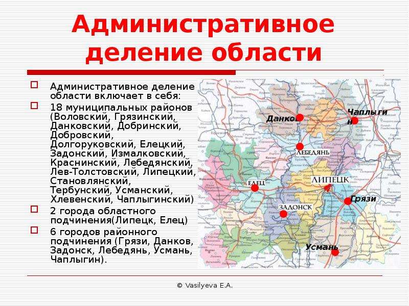 Подробная карта грязинского района липецкой области