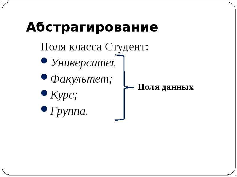 Химия в программировании презентация