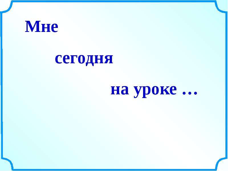 Итоговое повторение 6 класс русский язык презентация