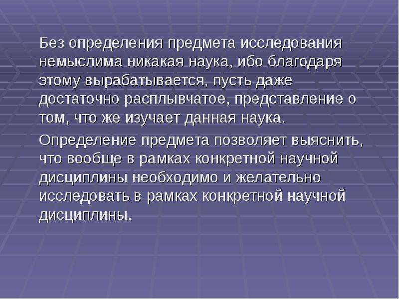 Без определения