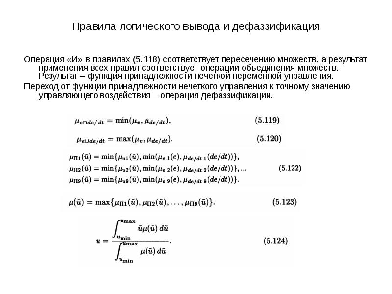 5 из 37 правила