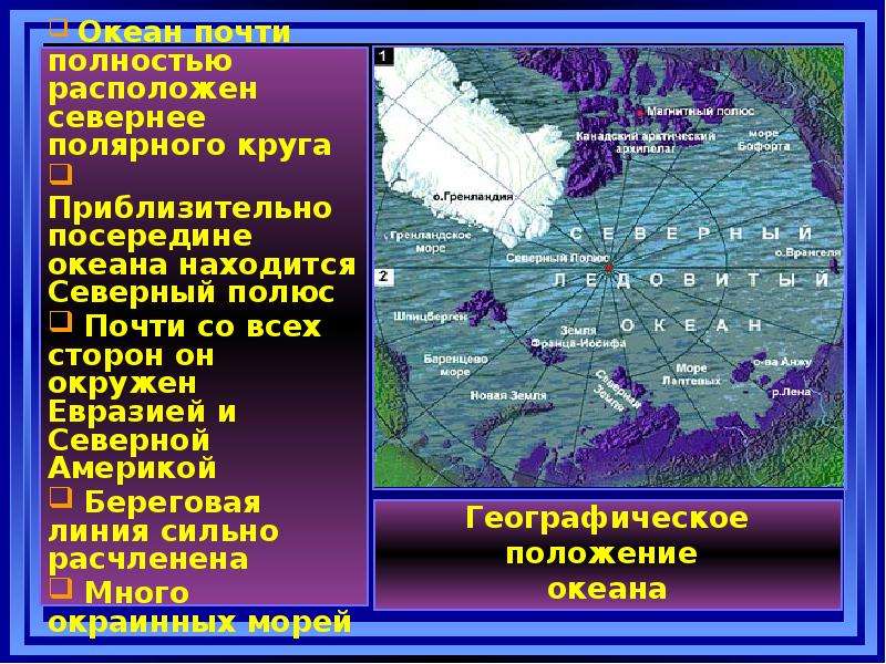 Евразия пересекает полярный круг. Северный Полярный круг на карте России. Северный Полярный круг на карте. Граница полярного круга на карте России. Полярный круг на карте.