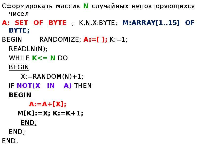 Столбец содержащий неповторяющиеся данные