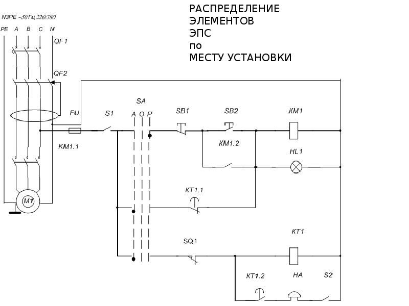 Бспи 10 схема подключения