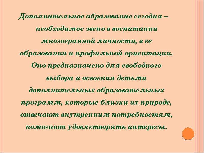 02 дополнительное образование. Значение Куликовской битвы. Историческое значение Куликовской битвы. Историческое значение Куликовской.