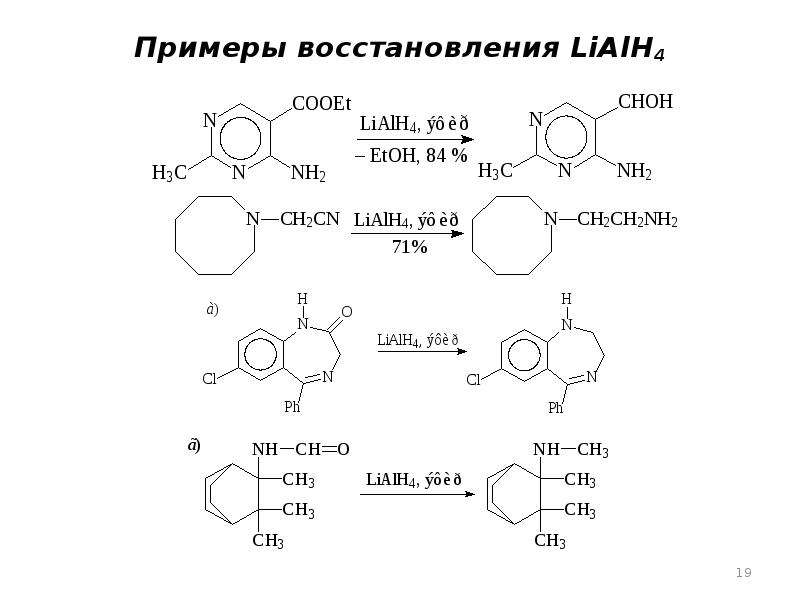 Восстановления 4