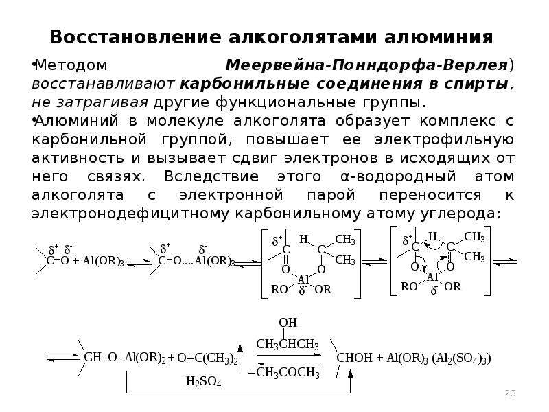 Предложите схемы присоединения или отдачи электронов назовите процесс окисления или восстановления