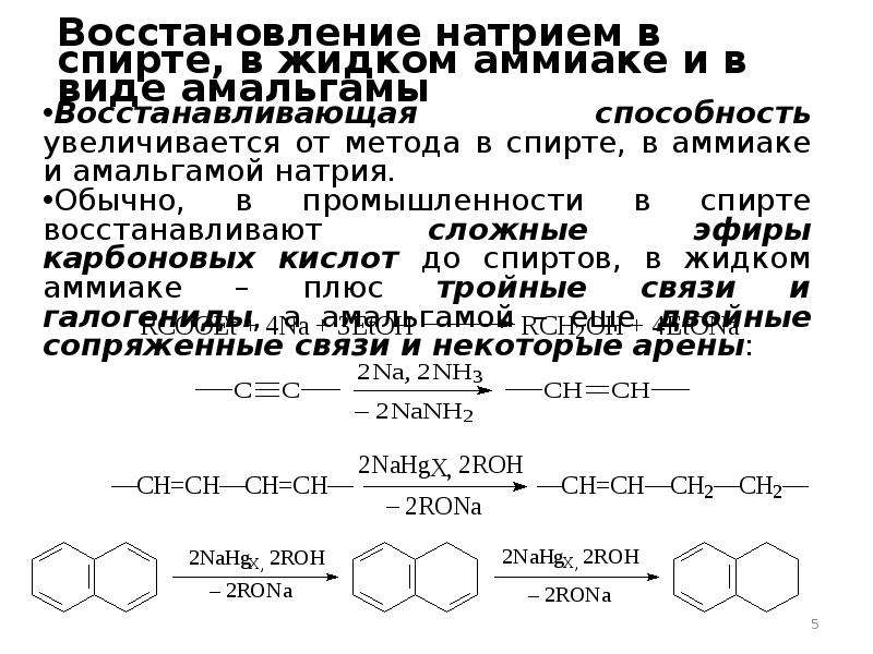 Какой процесс окисление или восстановление отражает схема k0e k 1