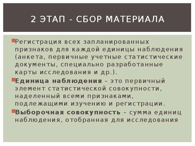 3 значения метода