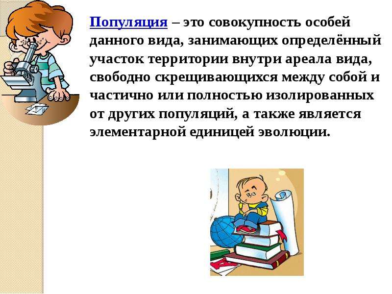 Дать определение занятые. Производная в биологии. Производная в экономике и биологии. Производная в химии и биологии задачи. Применение производной в химии и биологии.