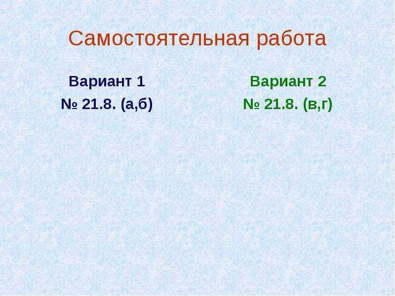 Параллельный перенос графиков функций 8 класс презентация