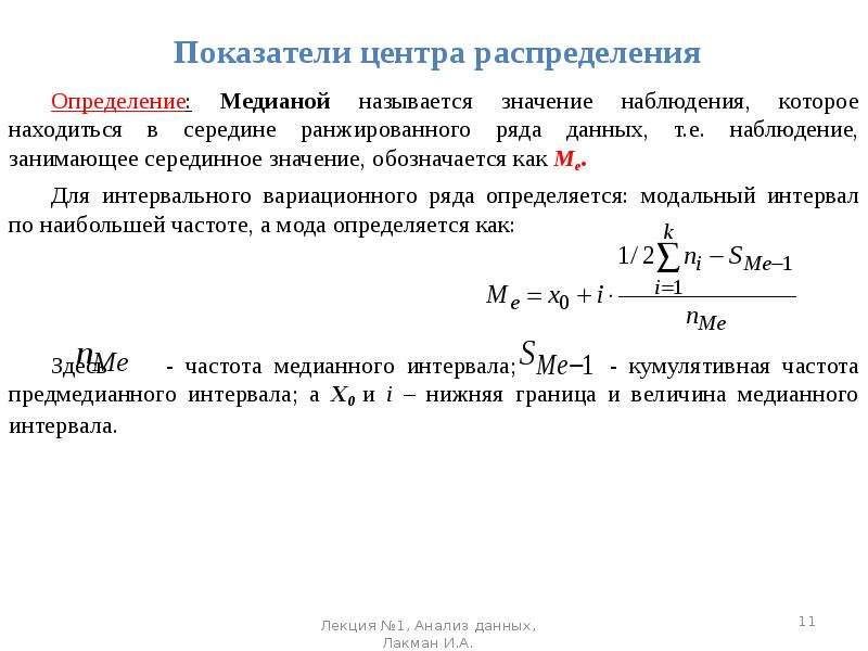 Определить распределение