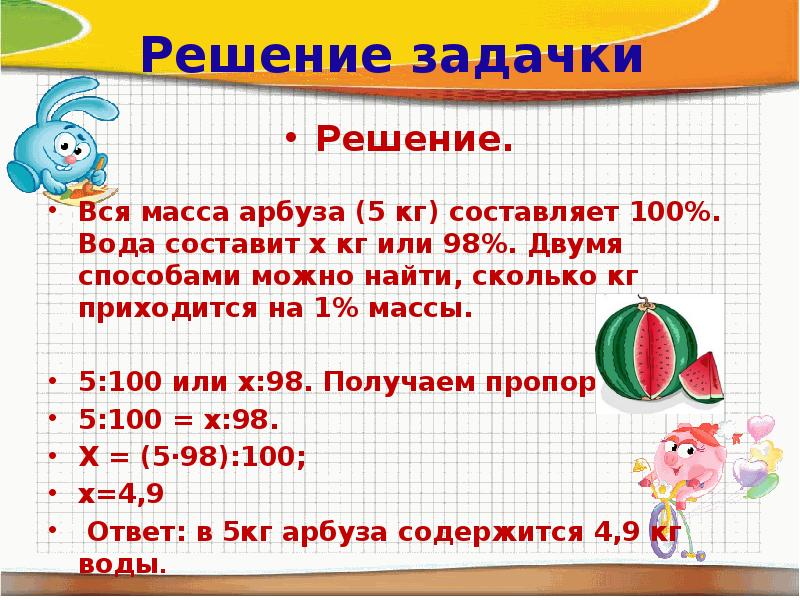 800 н сколько кг