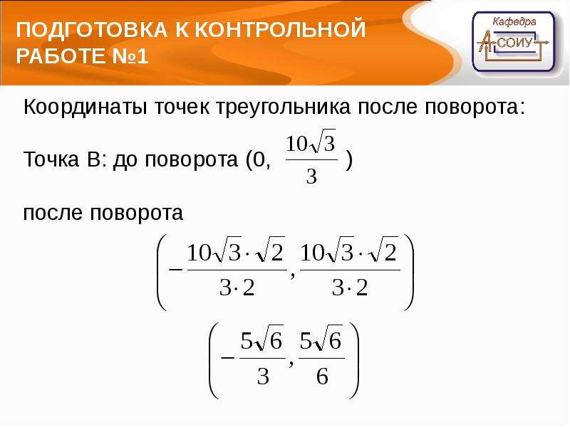 Как подготовиться к контрольной работе. Подготовка к контрольной работе.docx. Как подготовиться к контрольной работе 6 класс. Подготовиться к контрольной работе по 1 главе.. Размер файла подготовиться к контрольной работе.