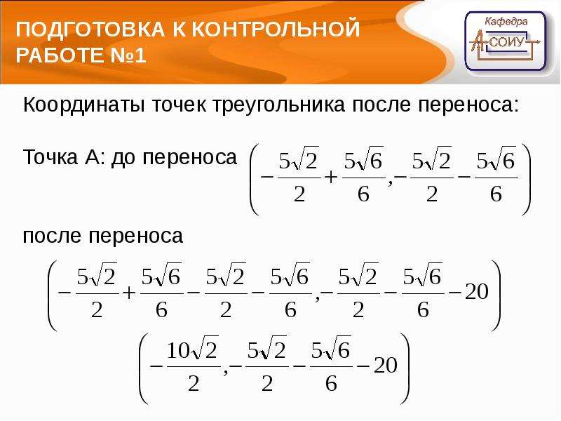 Как подготовиться к контрольной. Подготовка к контрольной работе к-5. Подготовка к контрольной работе x^3-81=0. Арены подготовка к контрольной.