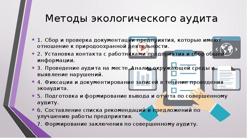 Курсовая работа по теме Разработка элементов систем экологического менеджмента на предприятии АО 'Интергаз Центральная Азия'