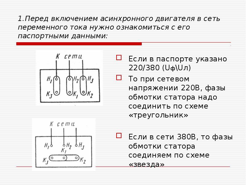 Асинхронные данные