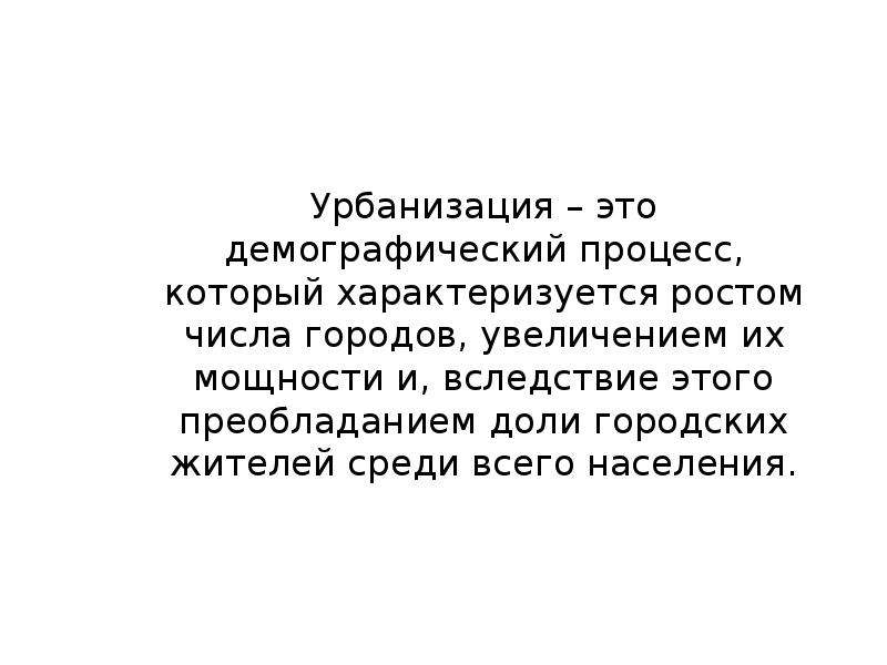 Моя семья как зеркало демографических процессов в россии проект