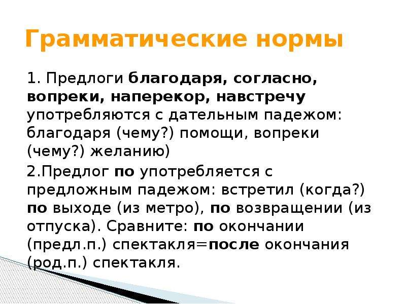 Благодаря системе