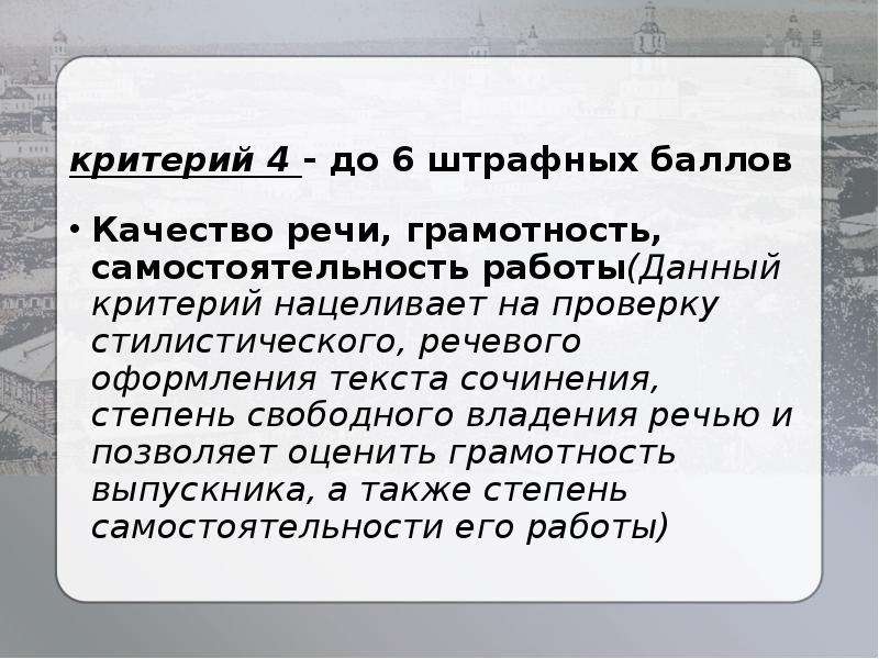 Сочинение на тему верность огэ. Сочинение на тему верность. Сочинение на тему верность и измена. Сочинение на тему верность 9 класс. Сочинение на тему преданность 9 класс.