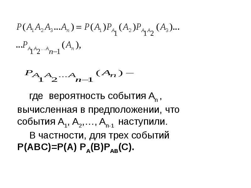 Тюрин вероятность и статистика. Основные теоремы теории вероятностей презентация. Смо теория вероятности. Омега в теории вероятности. Теорема Леви теория вероятности.