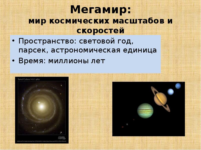 Световой год в астрономических единицах