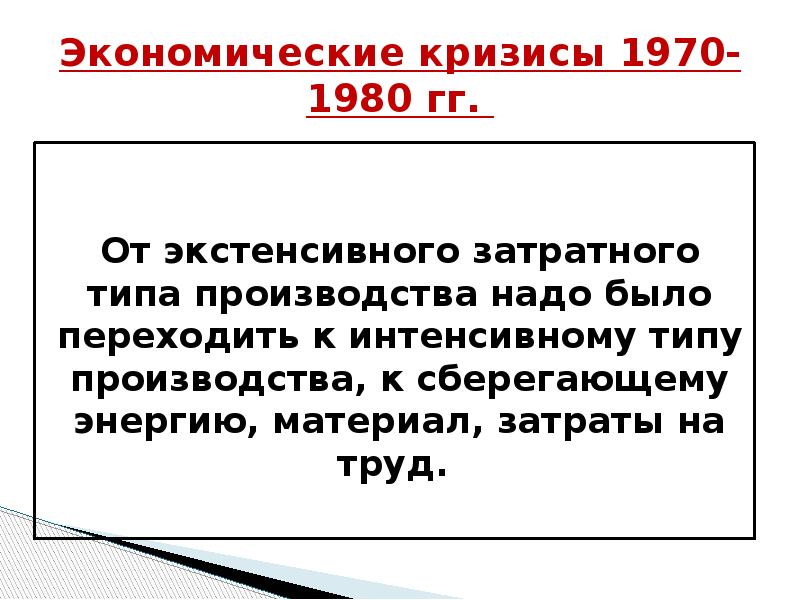 Легенды как способ изучения истории и географии родного края проект